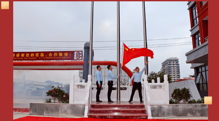 國塑風(fēng)采︱舉旗鑄魂，再上新程——國塑管業(yè)集團(tuán)舉行首次升旗儀式
