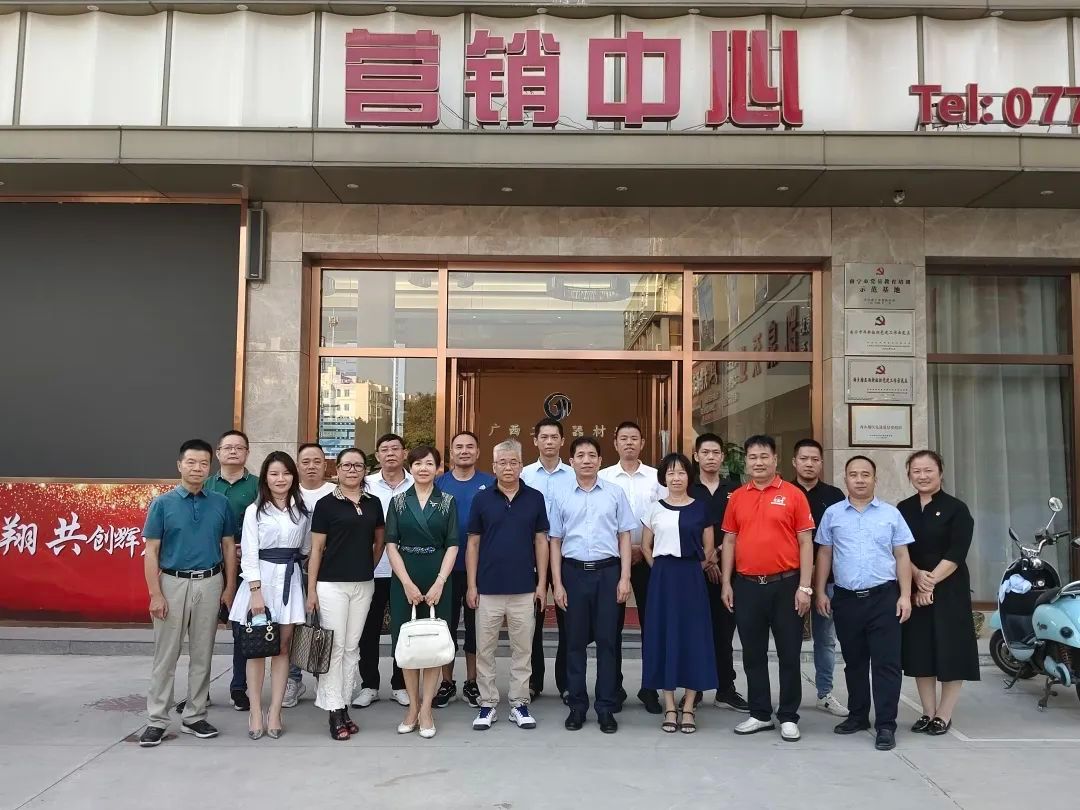 南寧市市場監(jiān)督管理局、個(gè)體私營企業(yè)協(xié)會(huì)蒞臨南寧市五金機(jī)電商會(huì)走訪交流學(xué)習(xí)